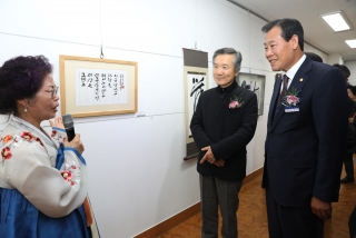 제21회 서예전시회 17번째 사진