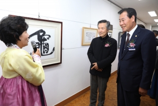 제21회 서예전시회 18번째 사진