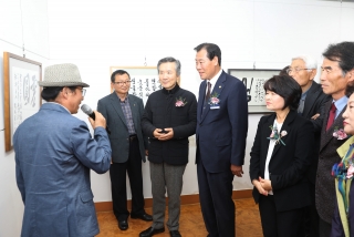 제21회 서예전시회 27번째 사진