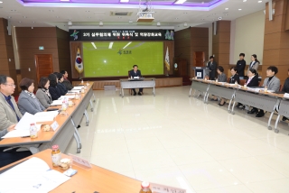 옥천군 지역사회보장협의체 실무협의체 위원 위촉식