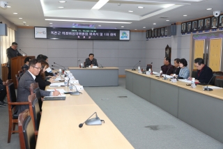 의정비심의위원회 회의 개최