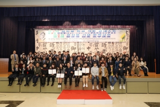 제8회 일본 정지용문학포럼 및 백일장