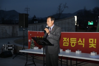 성탄절 트리점등식 및 쌀 전달식