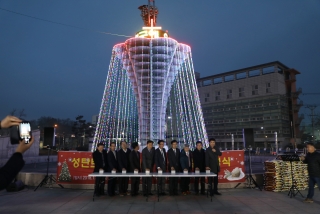 성탄절 트리점등식 및 쌀 전달식