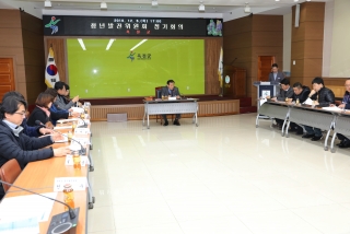 청년발전위원회 정기회의