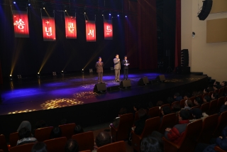 2018 군민과 함께하는 송년콘서트 5번째 사진