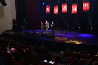 2018 군민과 함께하는 송년콘서트