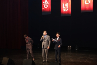 2018 군민과 함께하는 송년콘서트