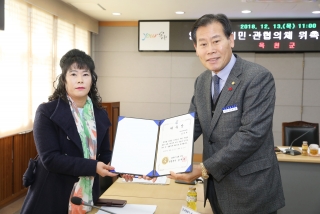 옥천군 인구늘리기 민.관협의체 위원 위촉식 2번째 사진