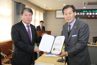 옥천군 인구늘리기 민.관협의체 위원 위촉식 3번째 사진