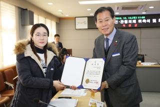 옥천군 인구늘리기 민.관협의체 위원 위촉식 4번째 사진