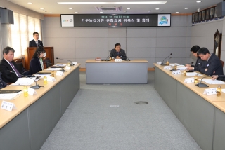 옥천군 인구늘리기 민.관협의체 위원 위촉식 11번째 사진