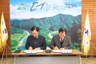 교동식품 투자협약식 2번째 사진