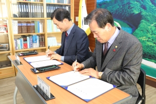 교동식품 투자협약식 3번째 사진