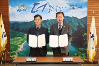 교동식품 투자협약식 4번째 사진