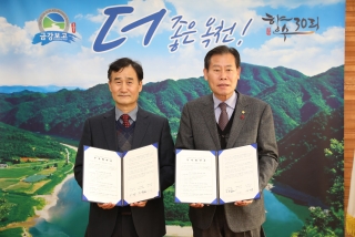 교동식품 투자협약식 5번째 사진
