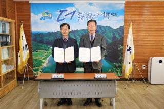 교동식품 투자협약식 6번째 사진