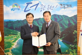 교동식품 투자협약식 7번째 사진