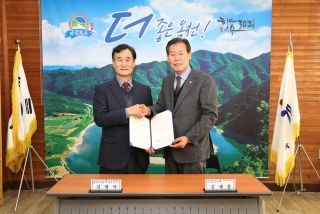 교동식품 투자협약식 8번째 사진