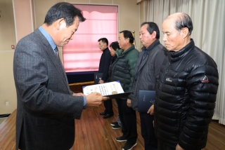 명예사회복지공무원 ＇복지위기가구발굴단＇ 발대식 10번째 사진