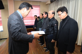 명예사회복지공무원 ＇복지위기가구발굴단＇ 발대식 11번째 사진