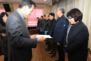 명예사회복지공무원 ＇복지위기가구발굴단＇ 발대식 13번째 사진