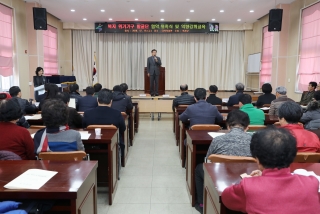 명예사회복지공무원 ＇복지위기가구발굴단＇ 발대식 18번째 사진