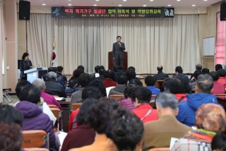 명예사회복지공무원 ＇복지위기가구발굴단＇ 발대식 21번째 사진
