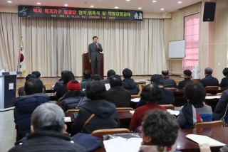 명예사회복지공무원 ＇복지위기가구발굴단＇ 발대식 22번째 사진