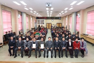 명예사회복지공무원 ＇복지위기가구발굴단＇ 발대식 29번째 사진