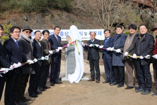 송건호선생 흉상 제막식 11번째 사진