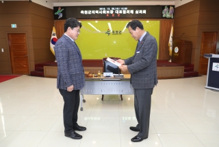 지역사회보장협의체 대표회의