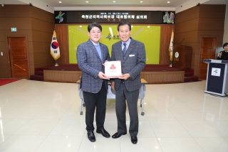 지역사회보장협의체 대표회의