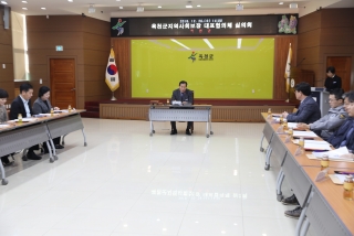 지역사회보장협의체 대표회의