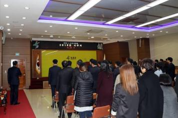 시무식