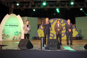 제20회 옥천묘목축제 개막 축하음악회 6번째 사진