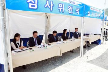 제12회 옥천군 향토음식 경연대회 4번째 사진