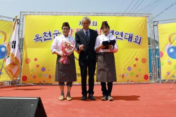 제12회 옥천군 향토음식 경연대회 6번째 사진