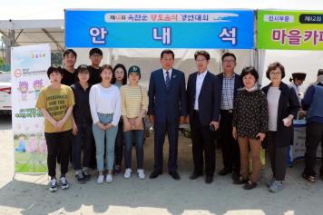 제12회 옥천군 향토음식 경연대회 13번째 사진