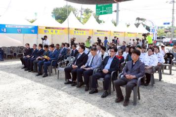 제12회 옥천군 향토음식 경연대회 16번째 사진