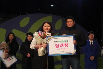 옥천묘목가요제 7번째 사진