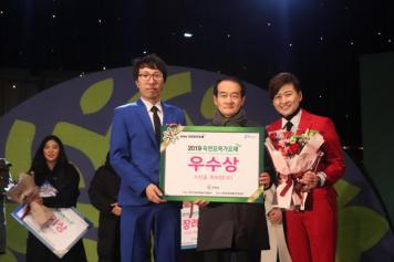 옥천묘목가요제 8번째 사진