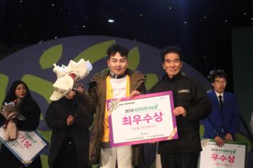 옥천묘목가요제 9번째 사진