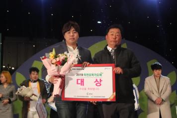 옥천묘목가요제 10번째 사진