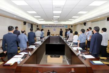 옥천군-충북도립대 지역상생발전협의체 발대식 및 제1차회의 3번째 사진