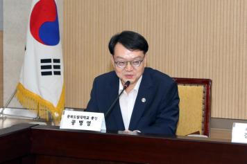 옥천군-충북도립대 지역상생발전협의체 발대식 및 제1차회의 7번째 사진