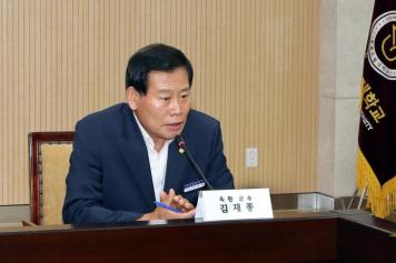 옥천군-충북도립대 지역상생발전협의체 발대식 및 제1차회의 10번째 사진