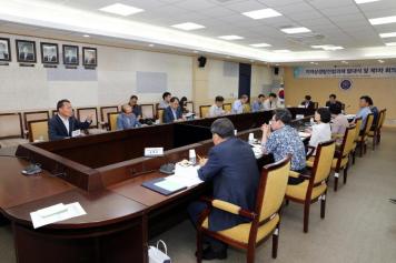 옥천군-충북도립대 지역상생발전협의체 발대식 및 제1차회의 25번째 사진