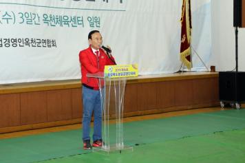 제16회 충청북도 농업경영인대회 환영리셉션 7번째 사진