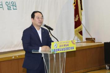 제16회 충청북도 농업경영인대회 환영리셉션 9번째 사진